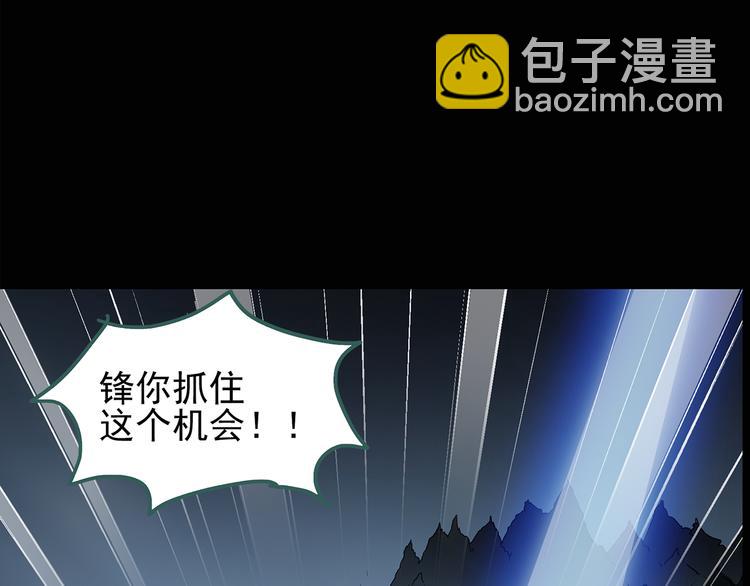 🍸怪奇实录 第112话 云来饭店 中6 第5页
