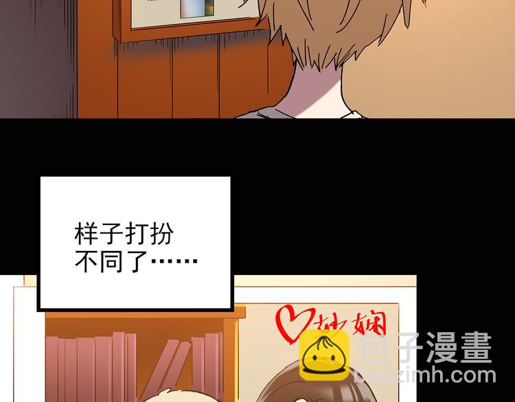 🍸怪奇实录 第114话 云来饭店 中8 第10页