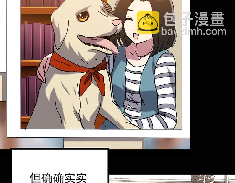 🍸怪奇实录 第114话 云来饭店 中8 第11页