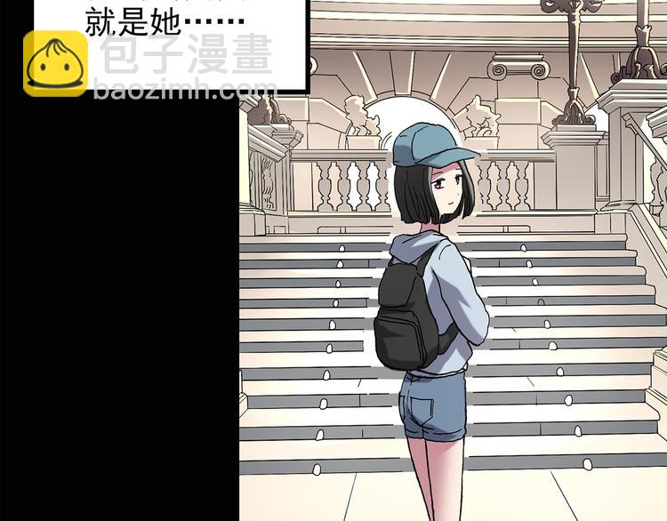 🍸怪奇实录 第114话 云来饭店 中8 第12页
