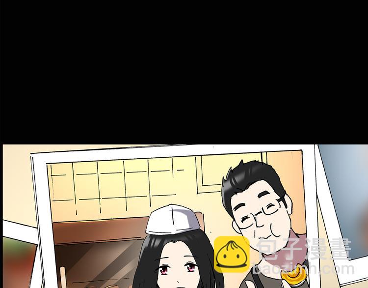 🍸怪奇实录 第114话 云来饭店 中8 第5页