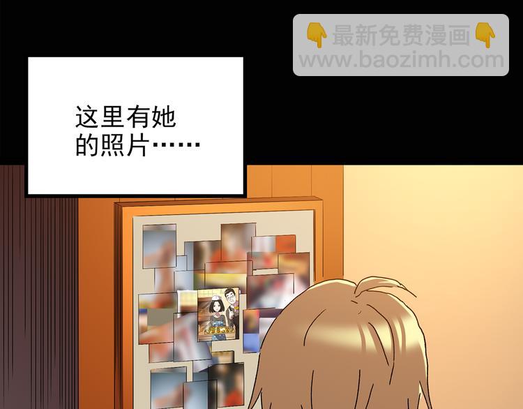 🍸怪奇实录 第114话 云来饭店 中8 第9页