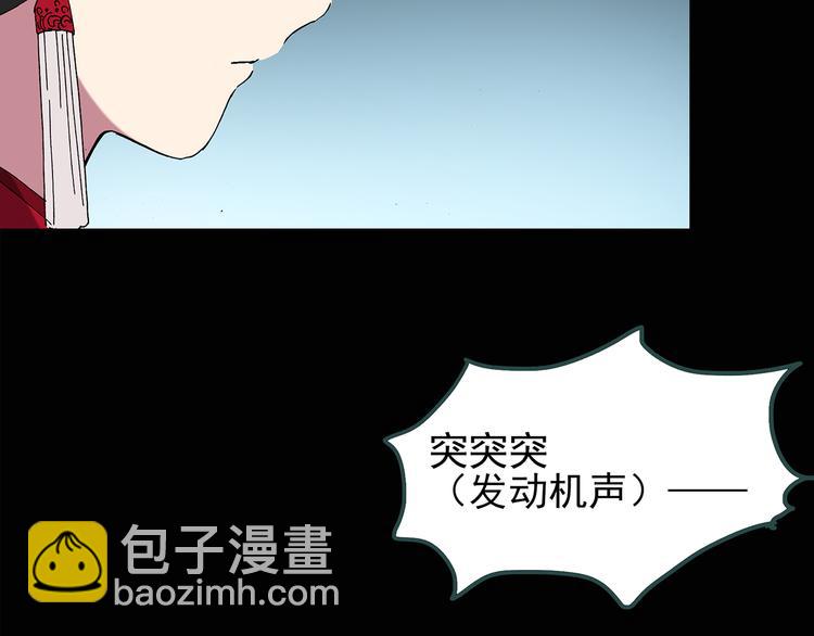 🍸怪奇实录 第116话 云来饭店 下 第16页