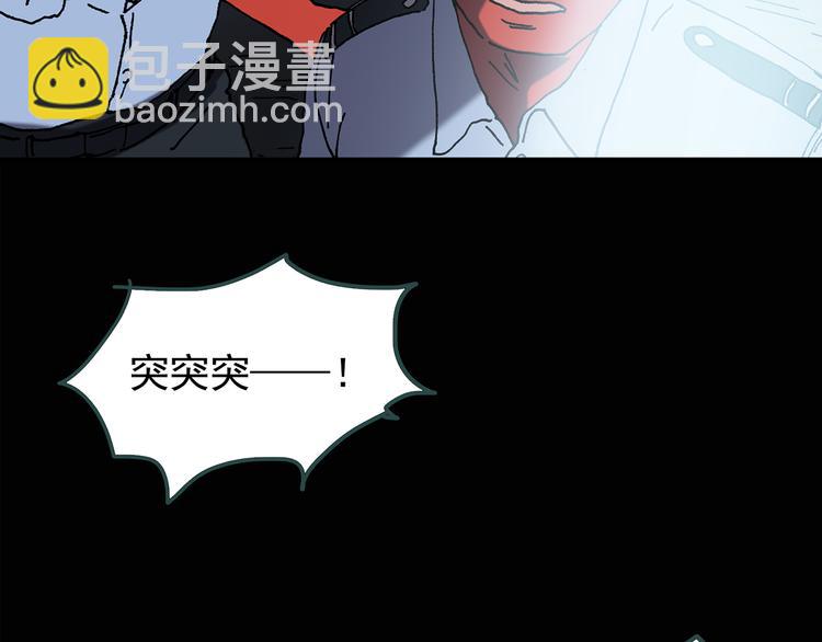 🍸怪奇实录 第116话 云来饭店 下 第18页