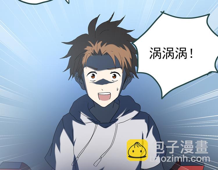 🍸怪奇实录 第116话 云来饭店 下 第24页