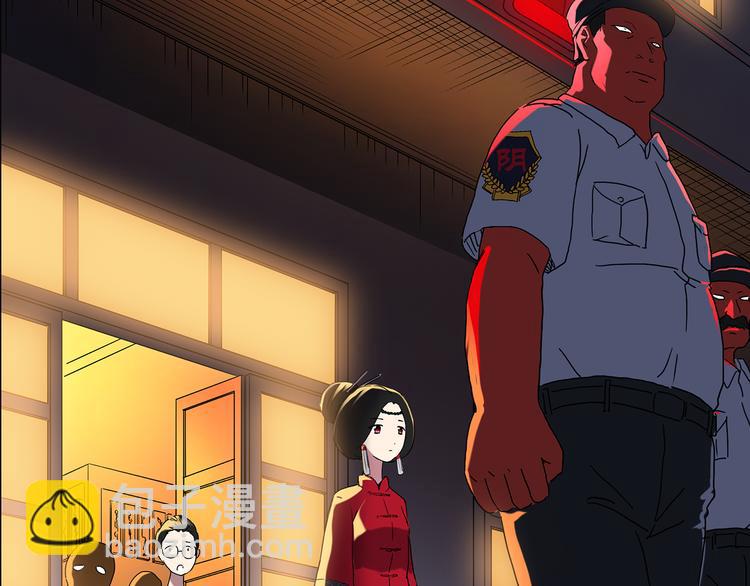 🍸怪奇实录 第116话 云来饭店 下 第6页