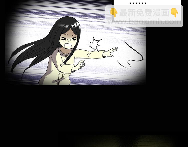 🍸怪奇实录 第118话 漂亮头发 中 第11页