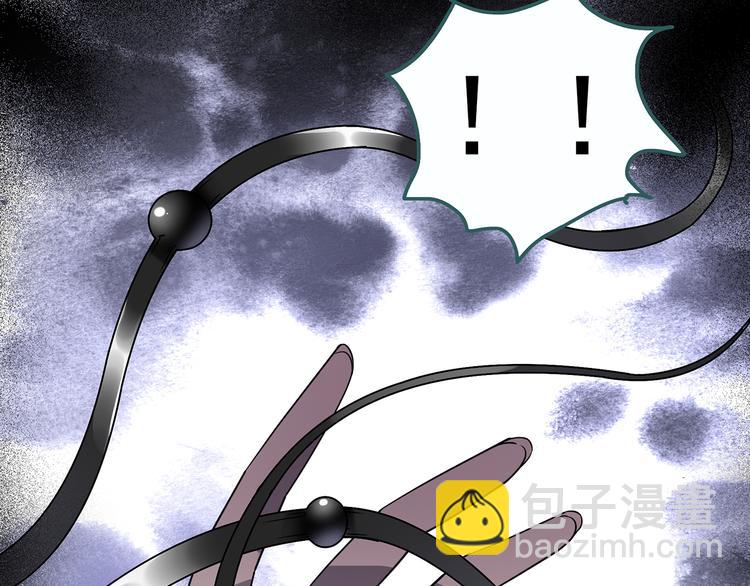 🍸怪奇实录 第118话 漂亮头发 中 第19页
