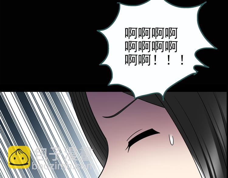 🍸怪奇实录 第118话 漂亮头发 中 第21页
