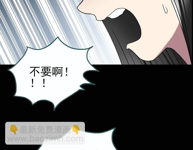 🍸怪奇实录 第118话 漂亮头发 中 第22页