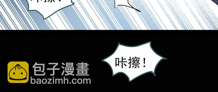 🍸怪奇实录 第118话 漂亮头发 中 第24页