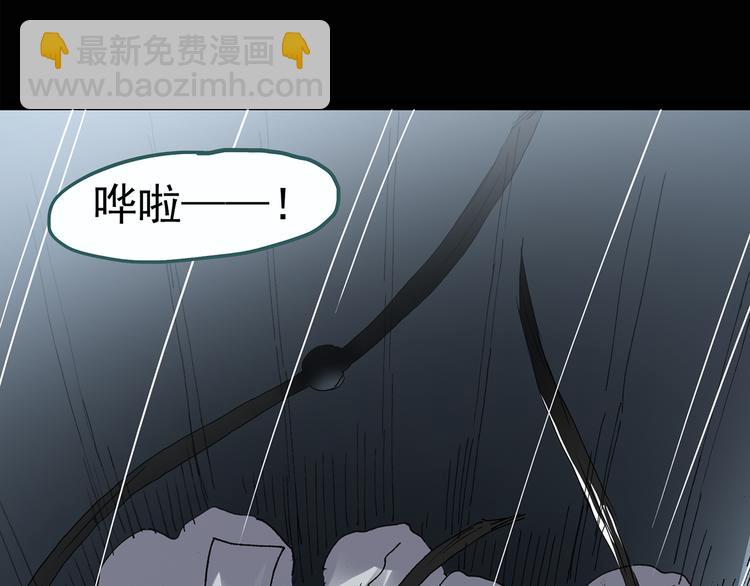 🍸怪奇实录 第118话 漂亮头发 中 第25页