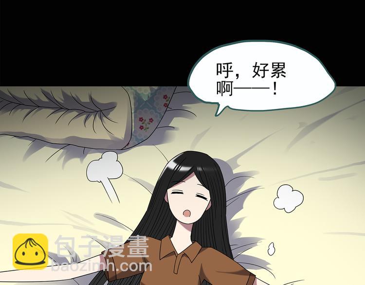 🍸怪奇实录 第118话 漂亮头发 中 第45页