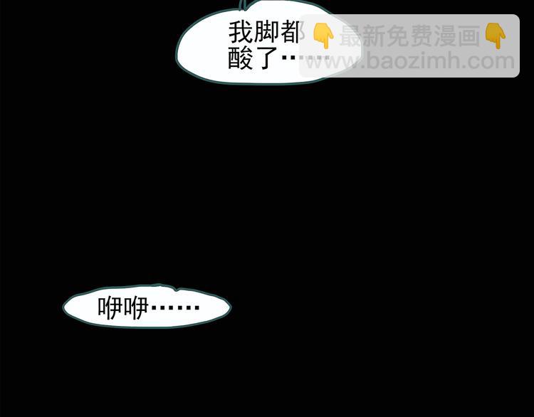 🍸怪奇实录 第118话 漂亮头发 中 第47页