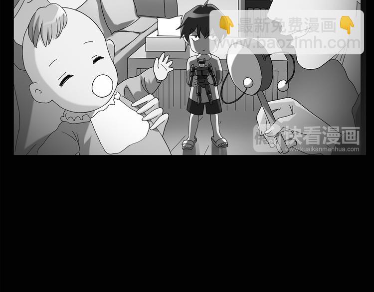 🍸怪奇实录 第120话 隔壁的熊孩子 第29页