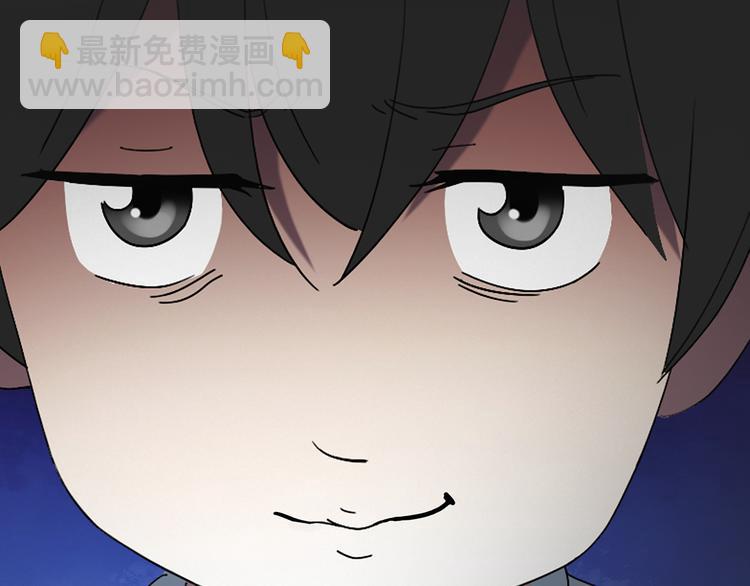 🍸怪奇实录 第120话 隔壁的熊孩子 第32页