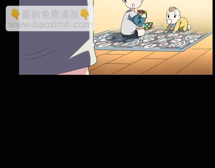 🍸怪奇实录 第120话 隔壁的熊孩子 第35页