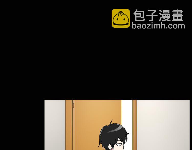 🍸怪奇实录 第120话 隔壁的熊孩子 第37页