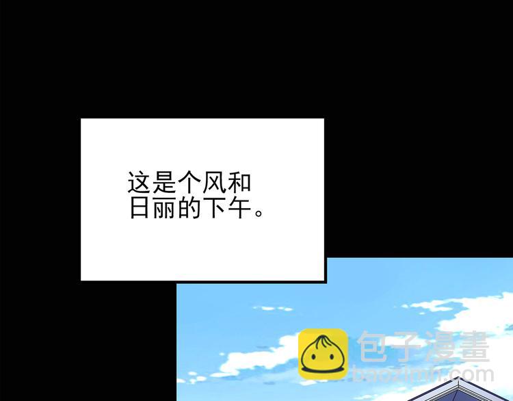 🍸怪奇实录 第120话 隔壁的熊孩子 第5页