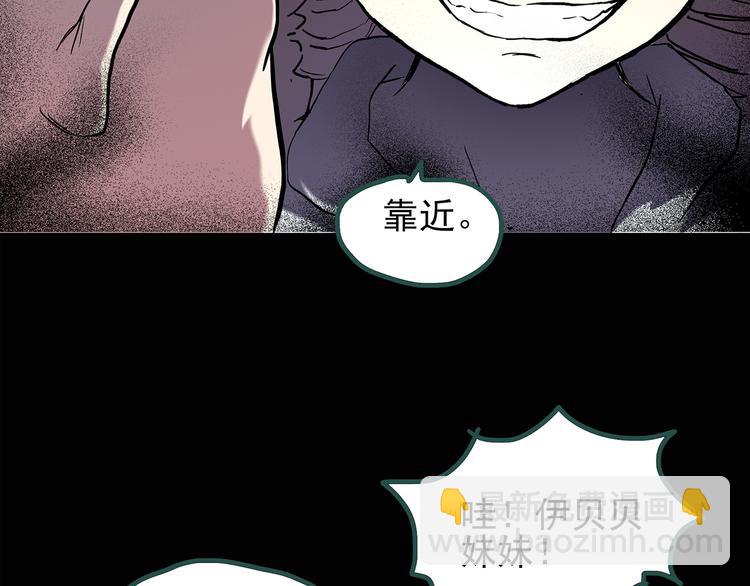 🍸怪奇实录 第122话 恶魔仪式 二 第18页
