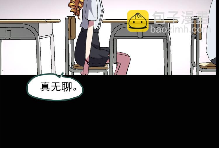 🍸怪奇实录 第122话 恶魔仪式 二 第44页