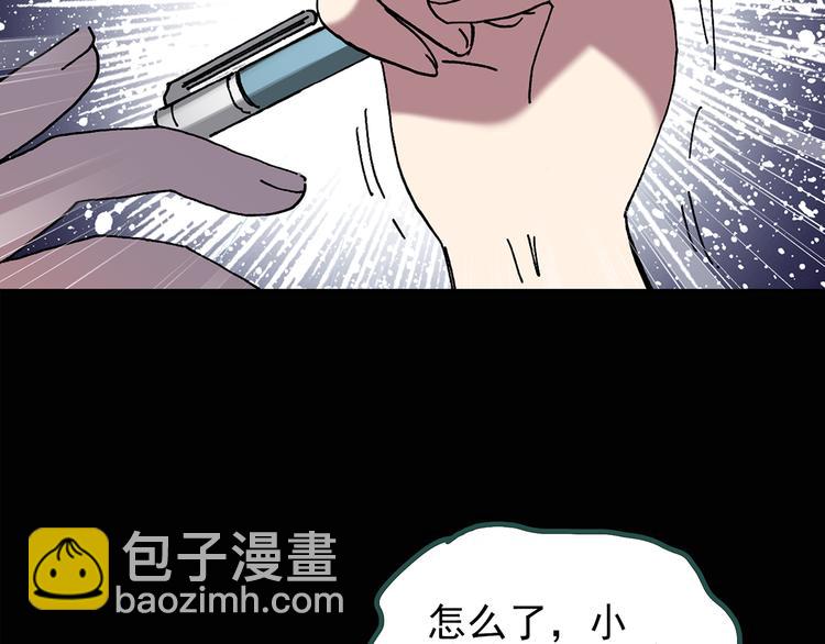 🍸怪奇实录 第122话 恶魔仪式 二 第49页