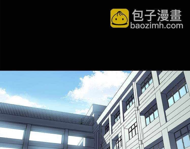 🍸怪奇实录 第122话 恶魔仪式 二 第5页