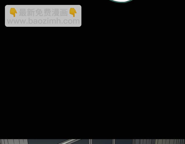 🍸怪奇实录 第124话 恶魔仪式 4 第12页