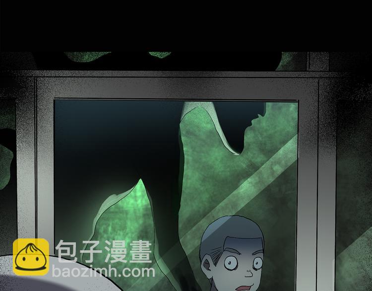 🍸怪奇实录 第124话 恶魔仪式 4 第20页