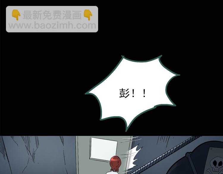 🍸怪奇实录 第124话 恶魔仪式 4 第35页