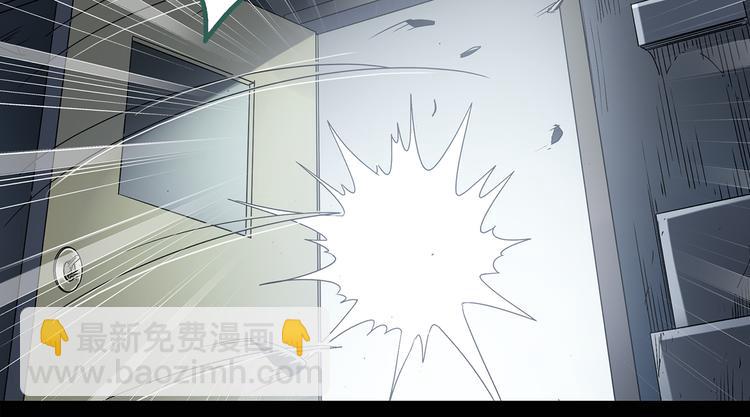 🍸怪奇实录 第124话 恶魔仪式 4 第40页