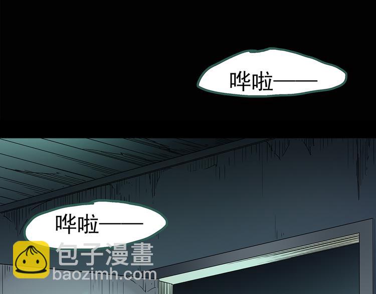 🍸怪奇实录 第124话 恶魔仪式 4 第41页