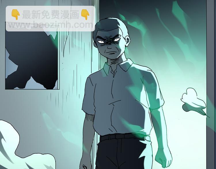 🍸怪奇实录 第124话 恶魔仪式 4 第42页