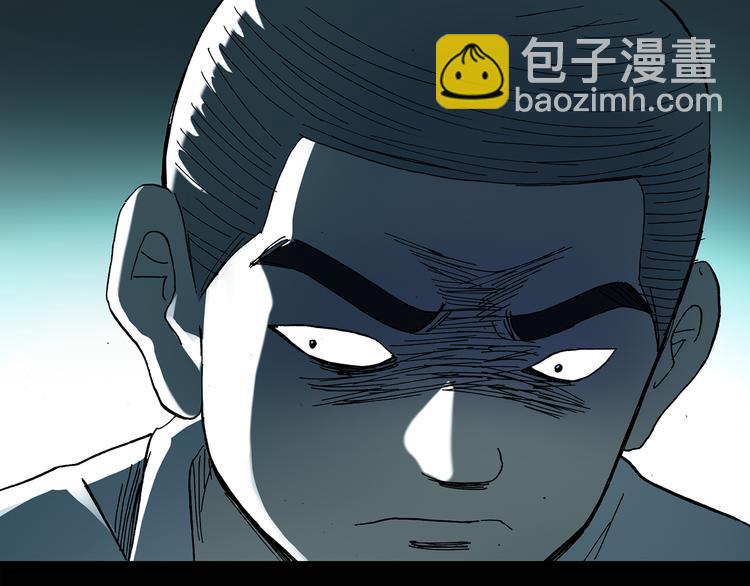 🍸怪奇实录 第124话 恶魔仪式 4 第44页