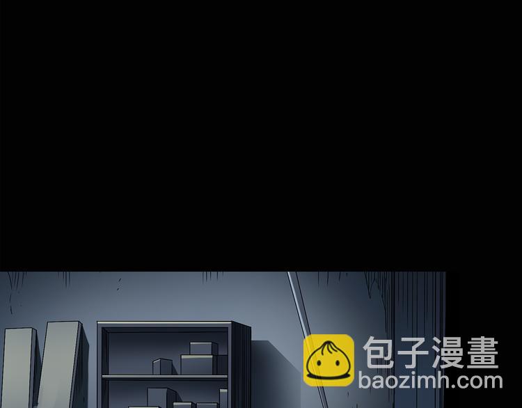 🍸怪奇实录 第124话 恶魔仪式 4 第45页