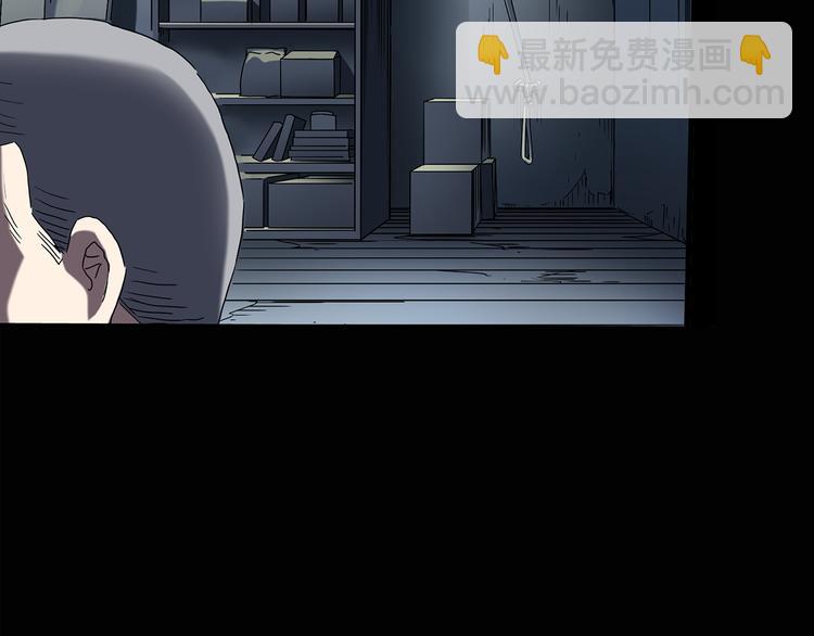 🍸怪奇实录 第124话 恶魔仪式 4 第46页