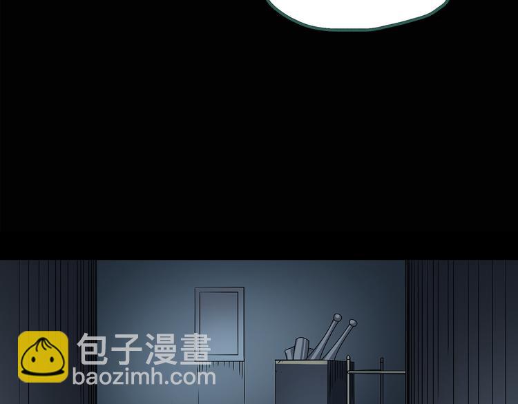 🍸怪奇实录 第124话 恶魔仪式 4 第49页