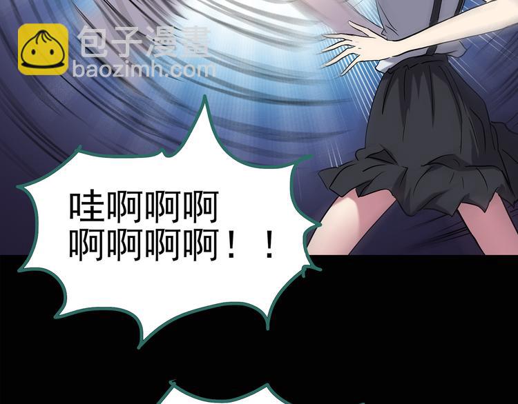 🍸怪奇实录 第126话 恶魔献祭 6 第16页