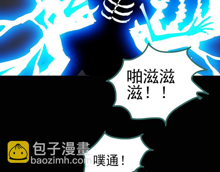 🍸怪奇实录 第126话 恶魔献祭 6 第28页