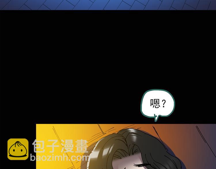 🍸怪奇实录 第126话 恶魔献祭 6 第39页