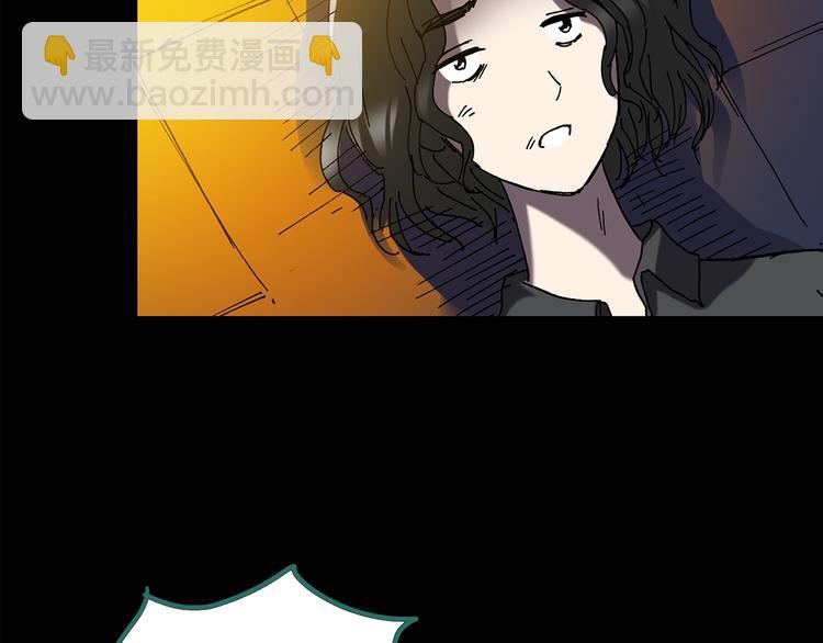 🍸怪奇实录 第126话 恶魔献祭 6 第40页
