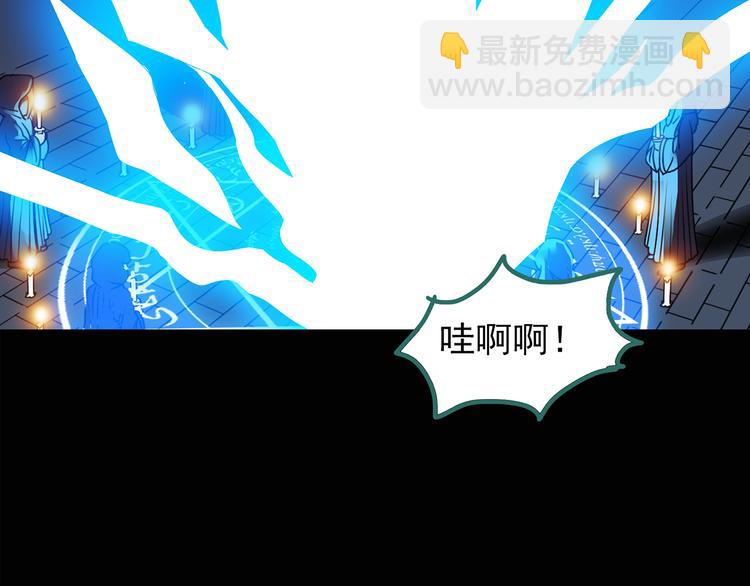 🍸怪奇实录 第126话 恶魔献祭 6 第50页