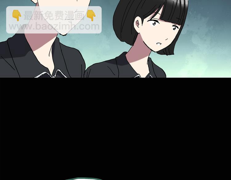 🍸怪奇实录 第128话 小怪奇四则 第14页
