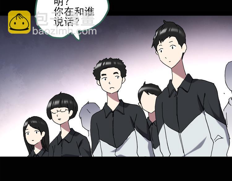 🍸怪奇实录 第128话 小怪奇四则 第18页