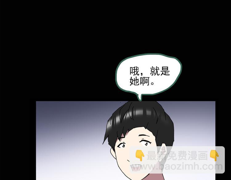 🍸怪奇实录 第128话 小怪奇四则 第19页