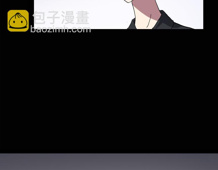 🍸怪奇实录 第128话 小怪奇四则 第20页