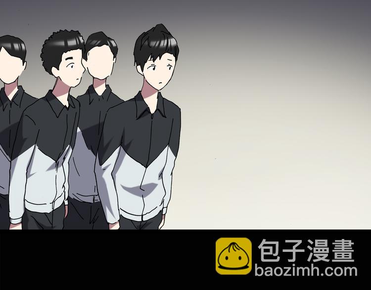 🍸怪奇实录 第128话 小怪奇四则 第21页