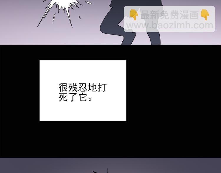🍸怪奇实录 第128话 小怪奇四则 第24页
