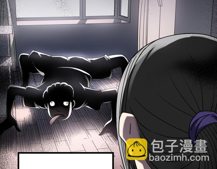 🍸怪奇实录 第128话 小怪奇四则 第27页