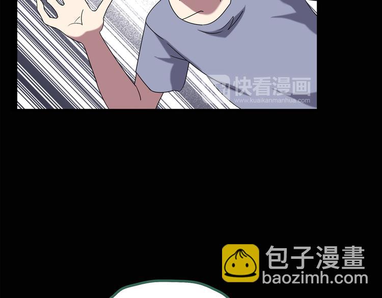 🍸怪奇实录 第128话 小怪奇四则 第31页